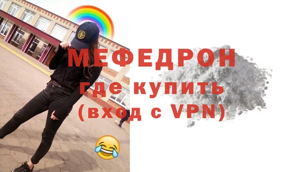 винт Вяземский