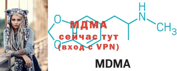 скорость mdpv Елабуга