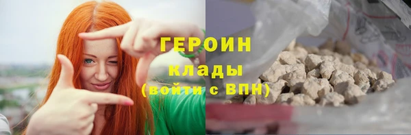 винт Вяземский