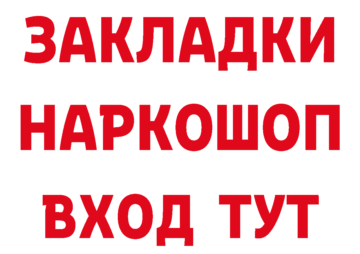 Кокаин VHQ как зайти площадка мега Александров