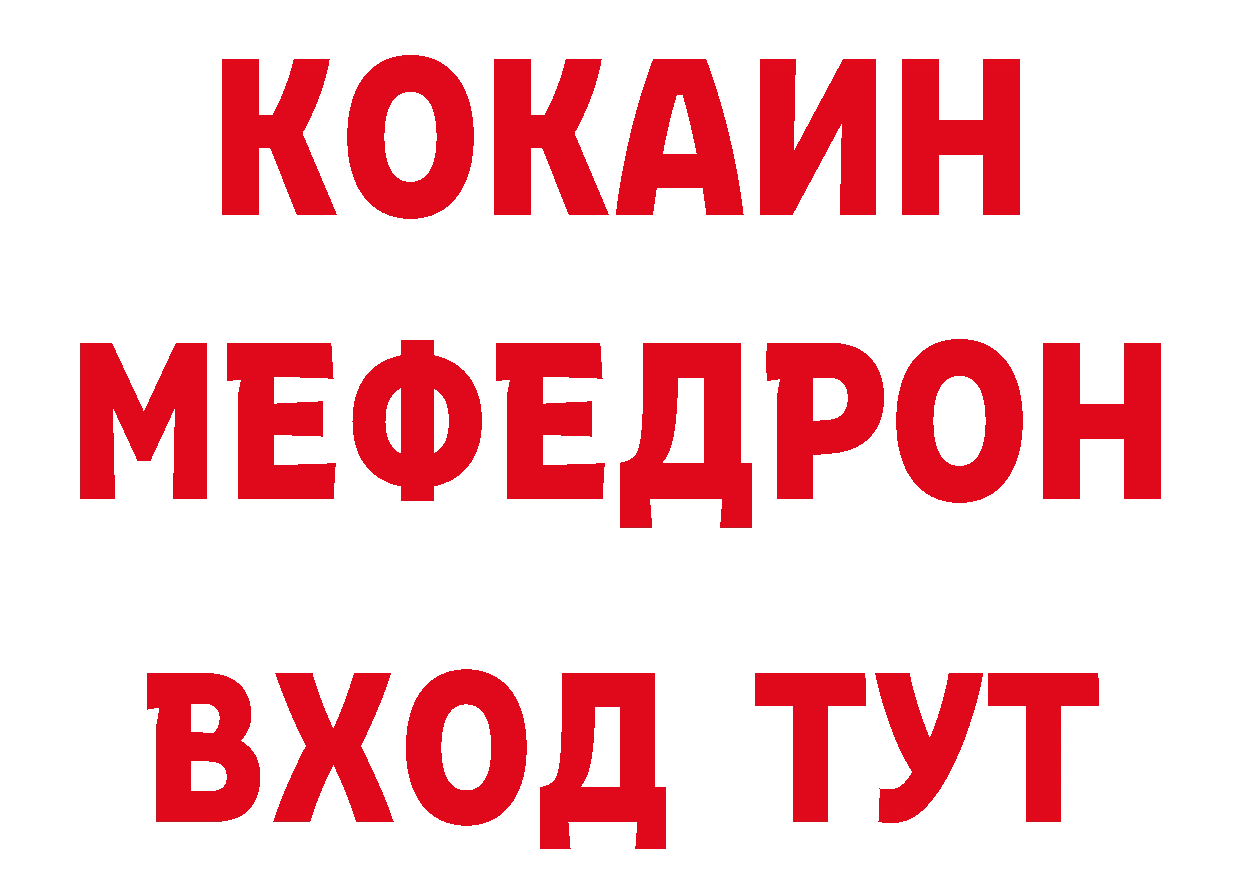 А ПВП мука tor дарк нет блэк спрут Александров