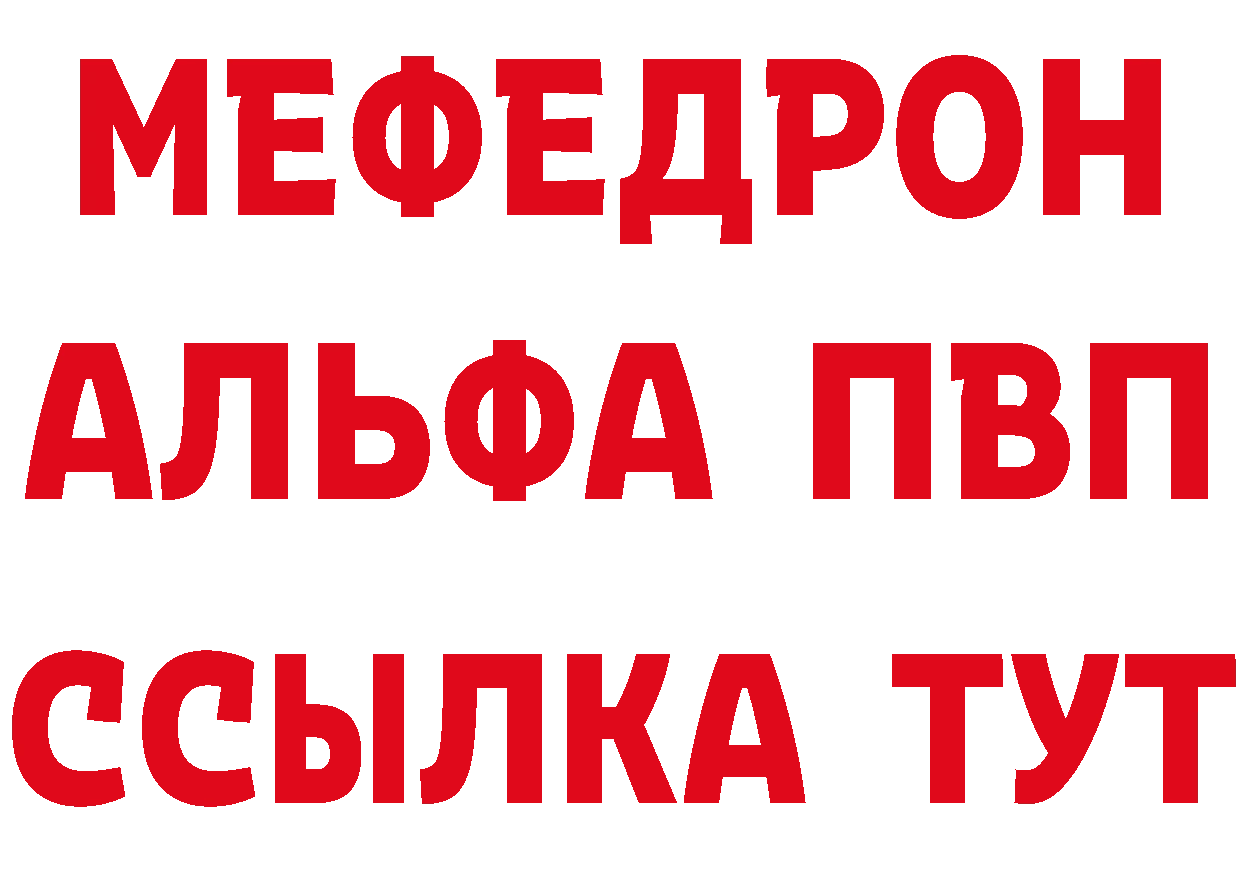 МЕТАДОН кристалл ссылки это OMG Александров